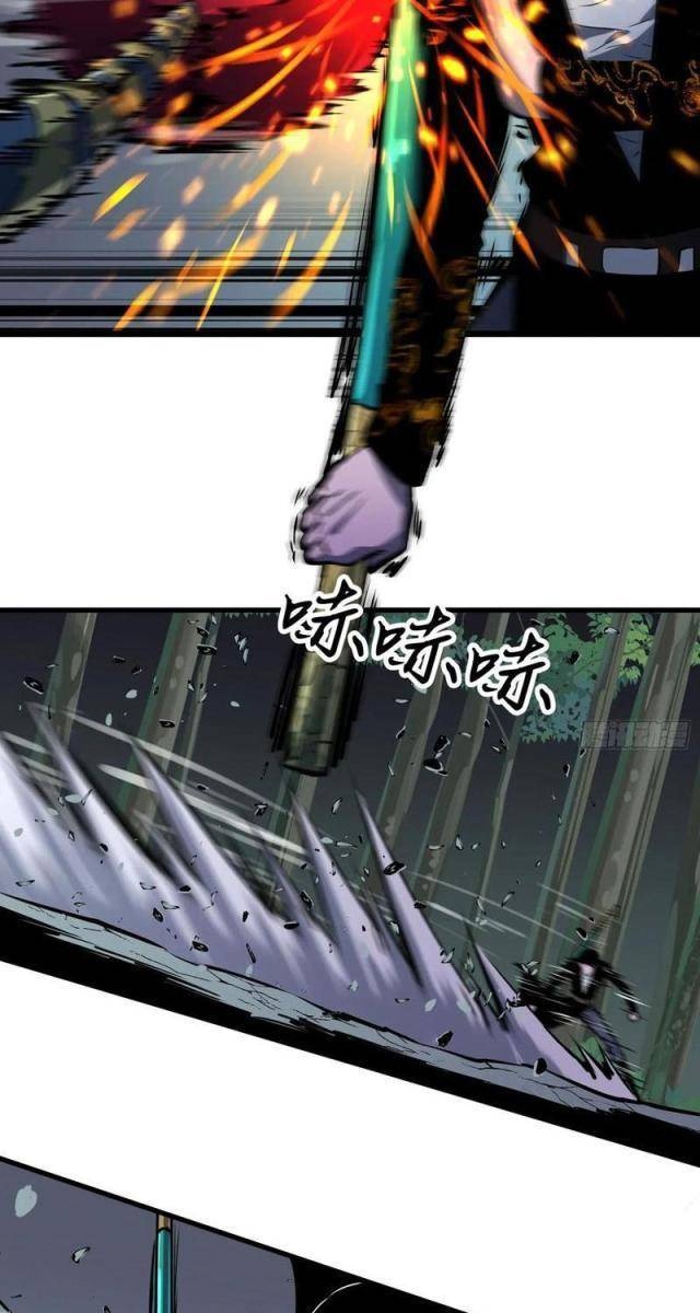 Tu Luyện Nhàn Hạ Bắt đầu Từ Nữ đồ đệ - Page 23