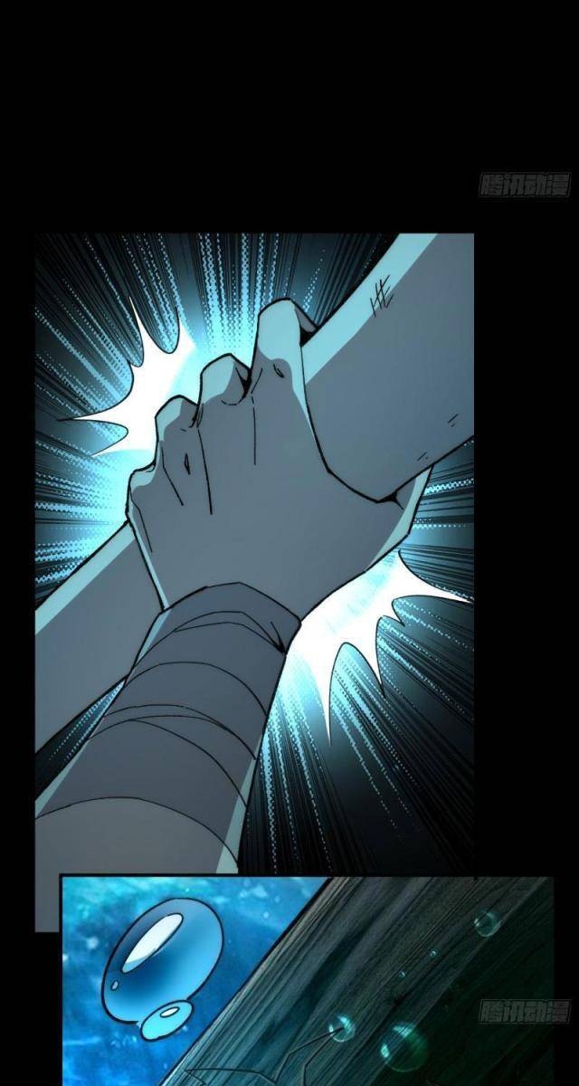 Thủy Hầu Tử Khai Thủy Thành Thần - Page 82