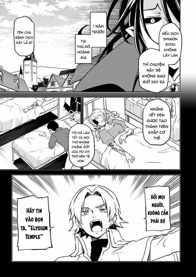 Ma vương tái sinh trở thành pháp sư mạnh nhất - Page 20