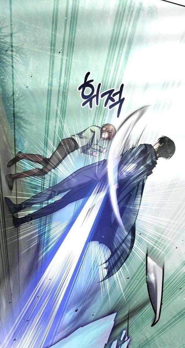 Trị Liệu Sư Quá Mạnh - Page 107