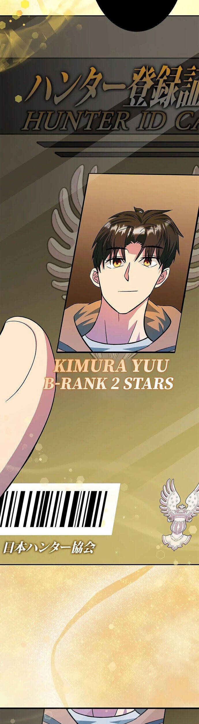 Lượng Mana Đáy Xã Hội! Ta Vô Địch Nhờ Kỹ Năng Của Mình - Page 14