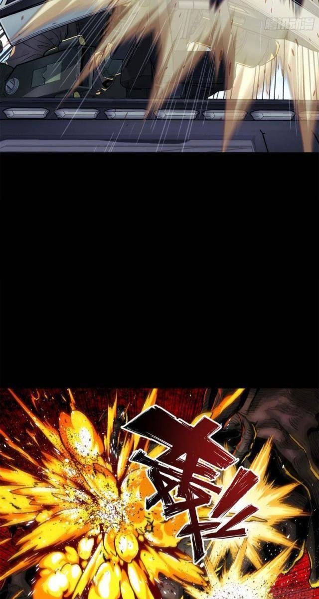 Khế Ước Cương Thiết - Page 33