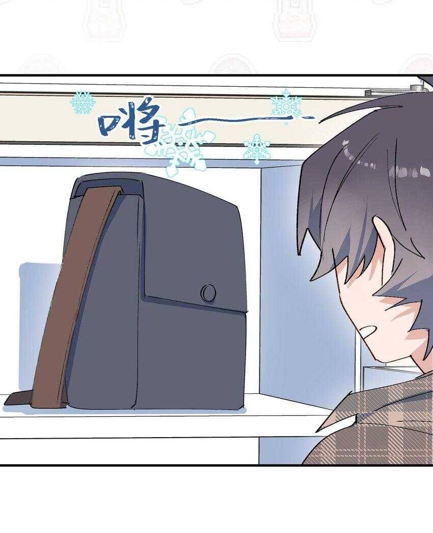 Ma Vương Đại Nhân Luôn Trêu Chọc Tôi - Page 33