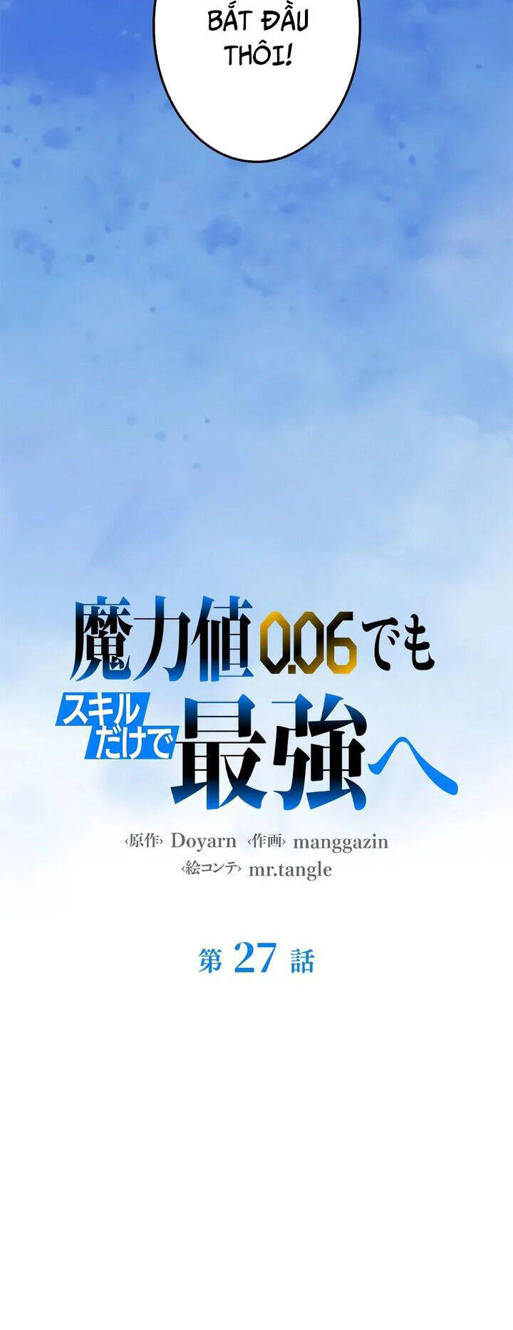 Lượng Mana Đáy Xã Hội! Ta Vô Địch Nhờ Kỹ Năng Của Mình - Page 20