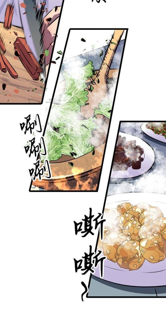 Tu Luyện Nhàn Hạ Bắt đầu Từ Nữ đồ đệ - Page 53