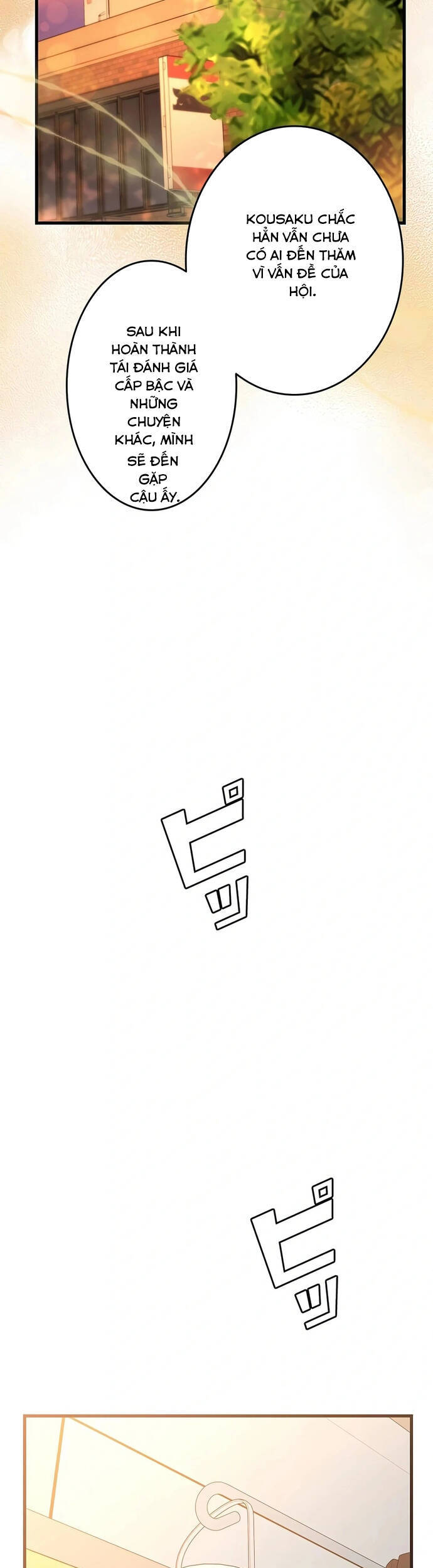 Lượng Mana Đáy Xã Hội! Ta Vô Địch Nhờ Kỹ Năng Của Mình - Page 21