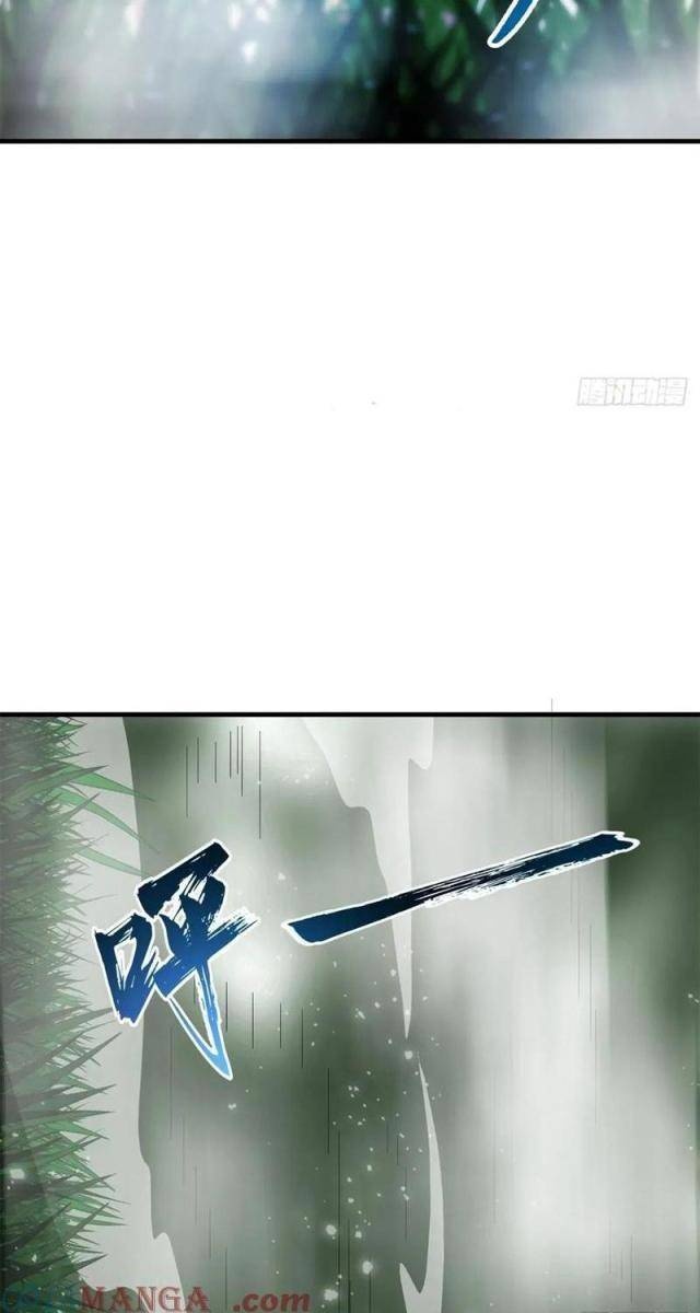 Ta Nhặt Đồ Bỏ Tại Tận Thế - Page 33