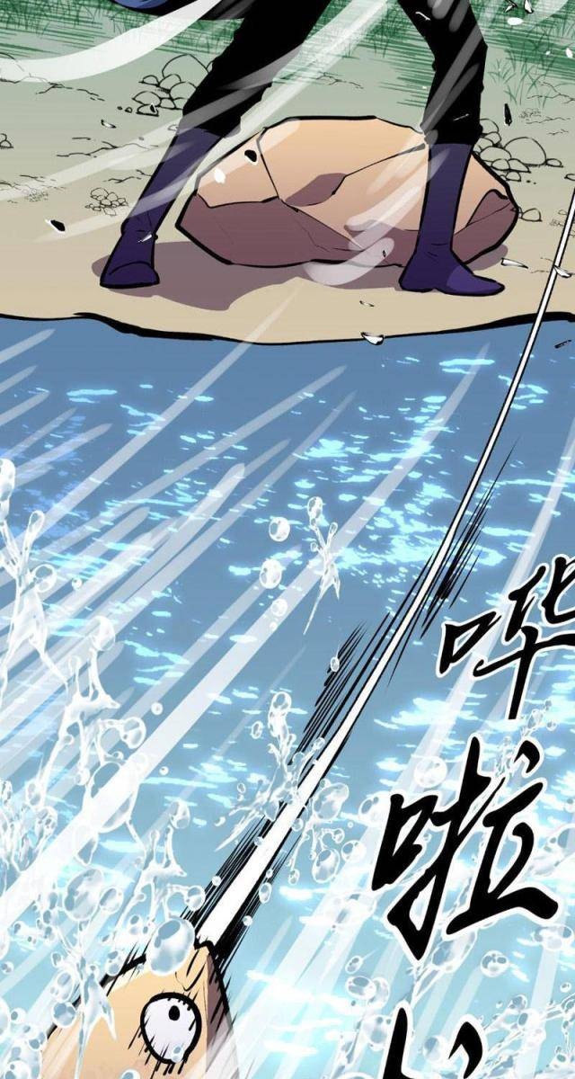 Tu Luyện Nhàn Hạ Bắt đầu Từ Nữ đồ đệ - Page 67