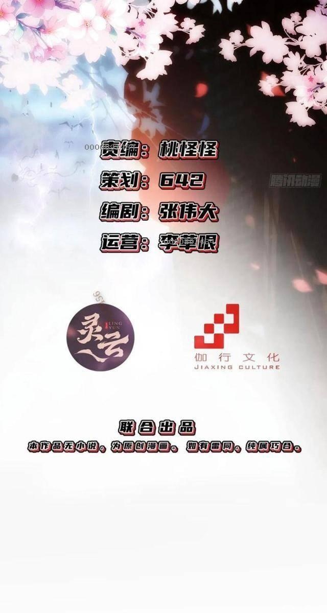 Ta Nhặt Đồ Bỏ Tại Tận Thế - Page 11