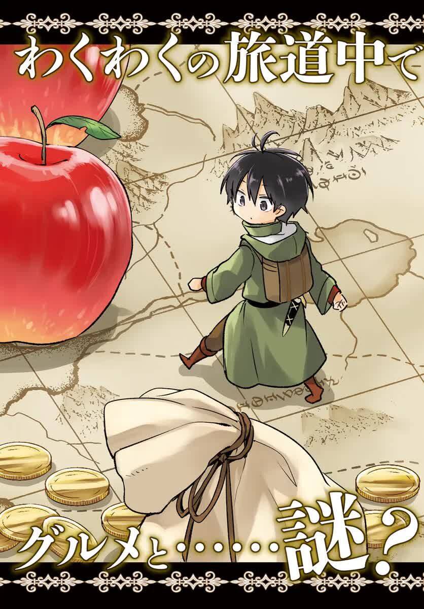 Ma vương tái sinh trở thành pháp sư mạnh nhất - Page 6