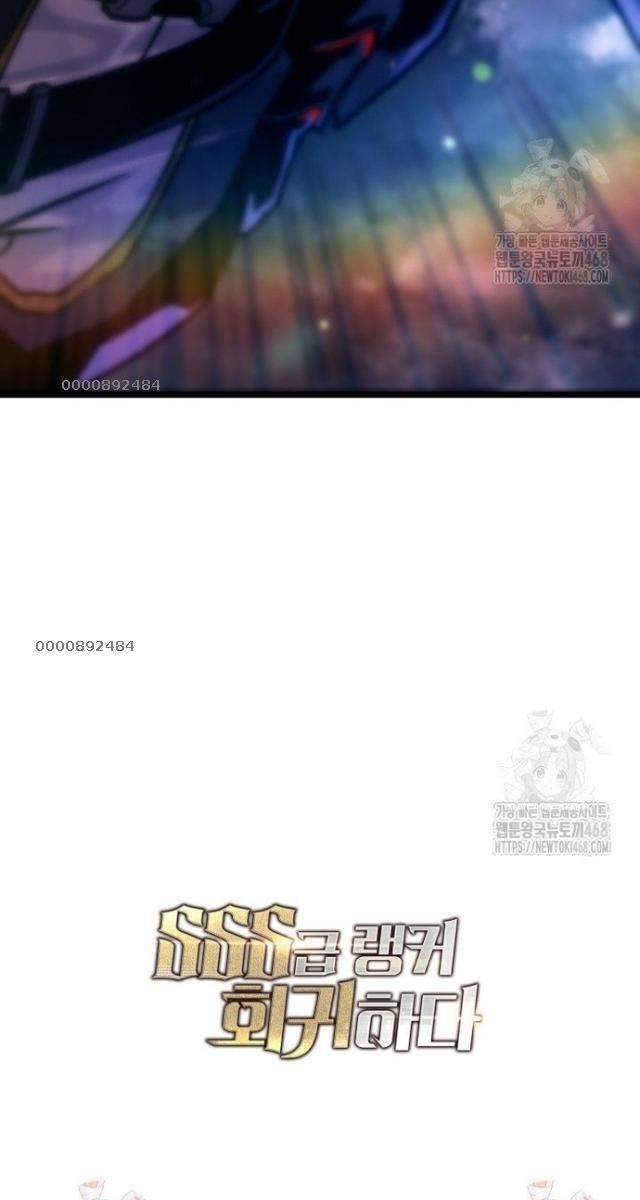 Sự Trở Lại Của Người Chơi Cấp SSS - Page 85