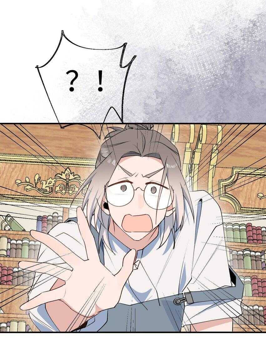 Ma Vương Đại Nhân Luôn Trêu Chọc Tôi - Page 7