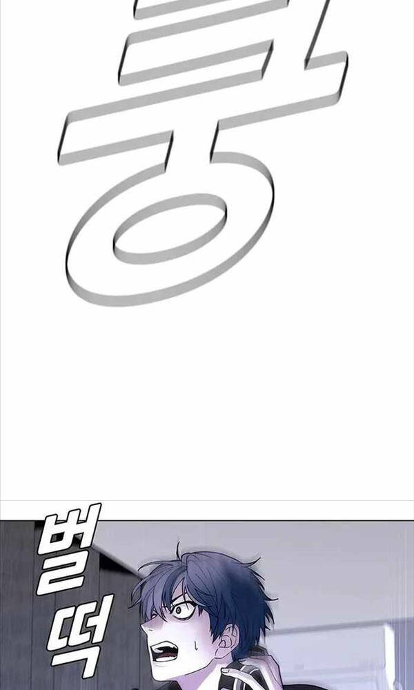 Tận Thế Cũng Chỉ Là Trò Chơi - Page 23