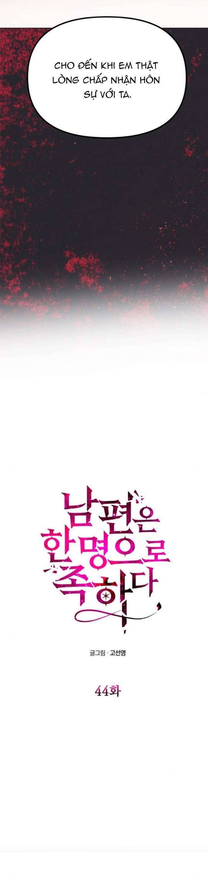 Chỉ Cần Một Người Chồng Là Đủ - Page 4