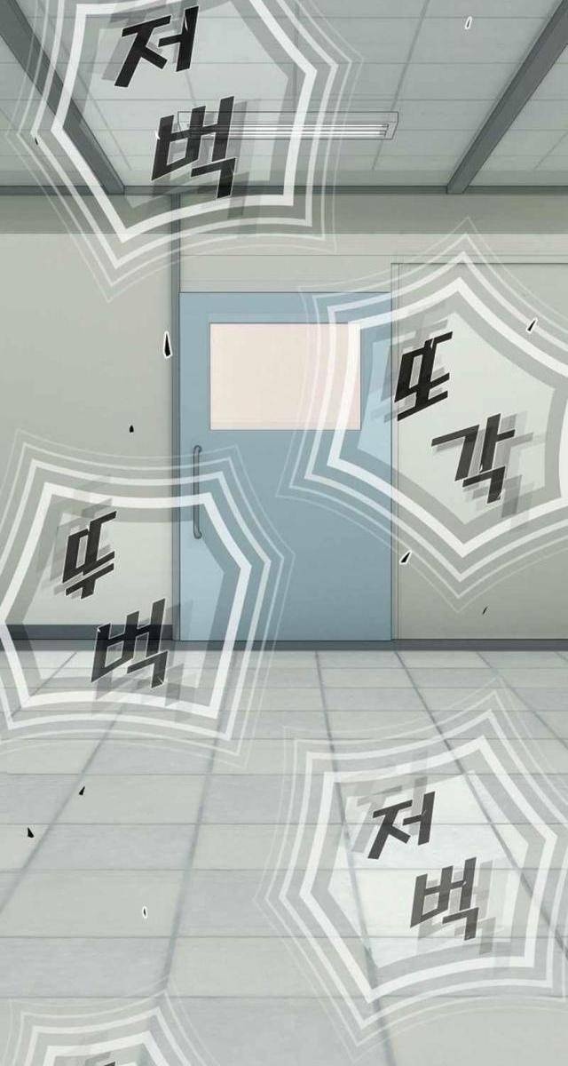 Thiên Tài Nhìn Thấu Thế Giới - Page 127