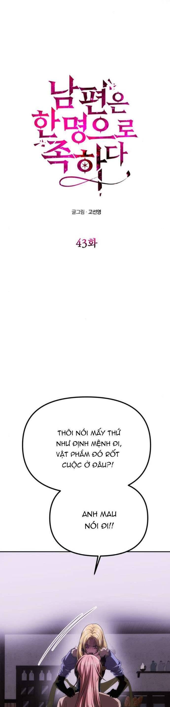 Chỉ Cần Một Người Chồng Là Đủ - Page 4