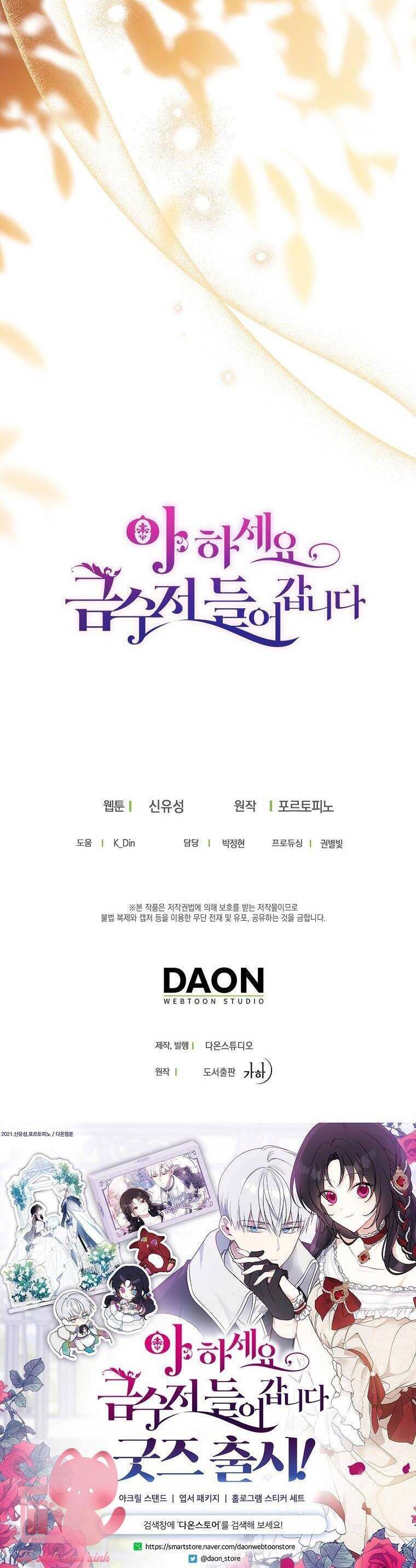 Trở Thành Con Gái Nhà Tài Phiệt - Page 46