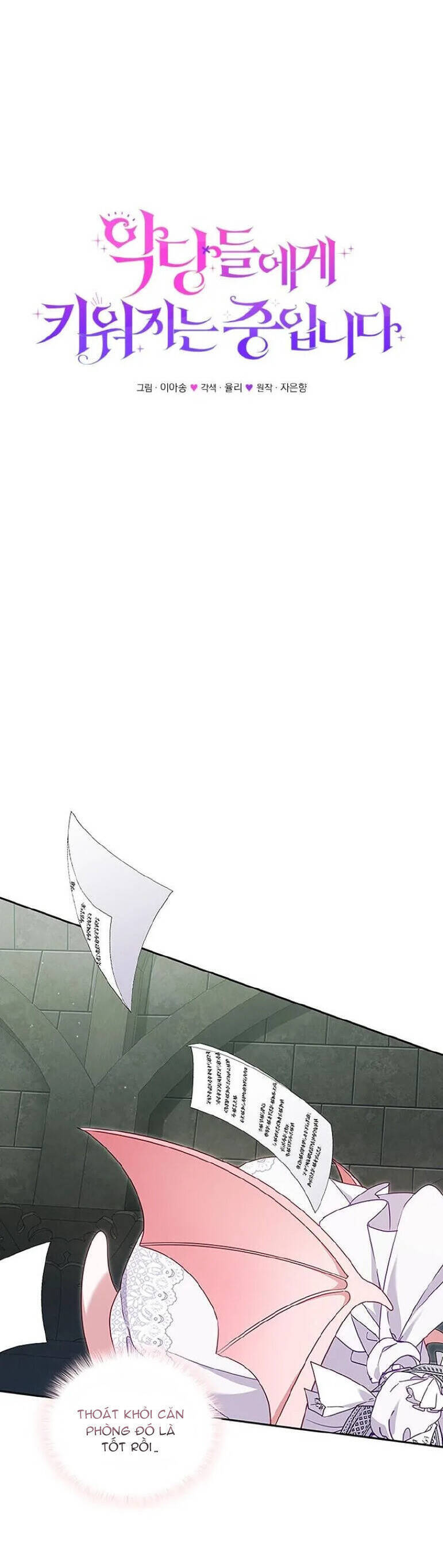 Tôi Đang Được Nuôi Dưỡng Bởi Những Kẻ Phản Diện - Page 17