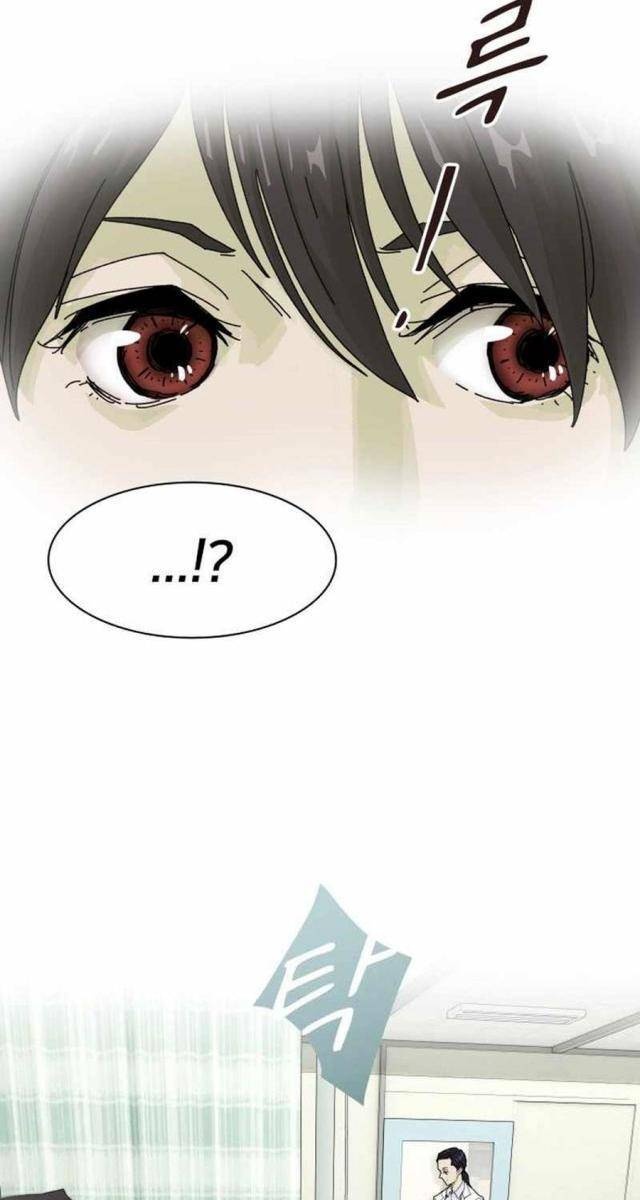 Thiên Tài Nhìn Thấu Thế Giới - Page 77