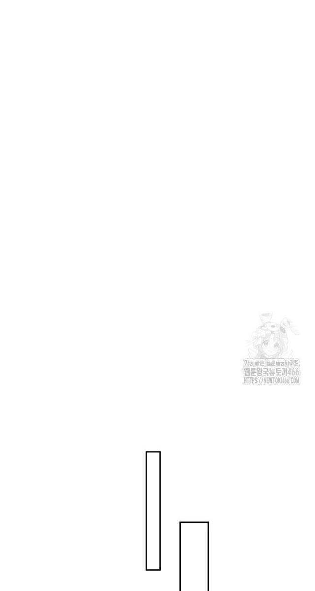 Chiến Thần Xuất Thế - Page 40