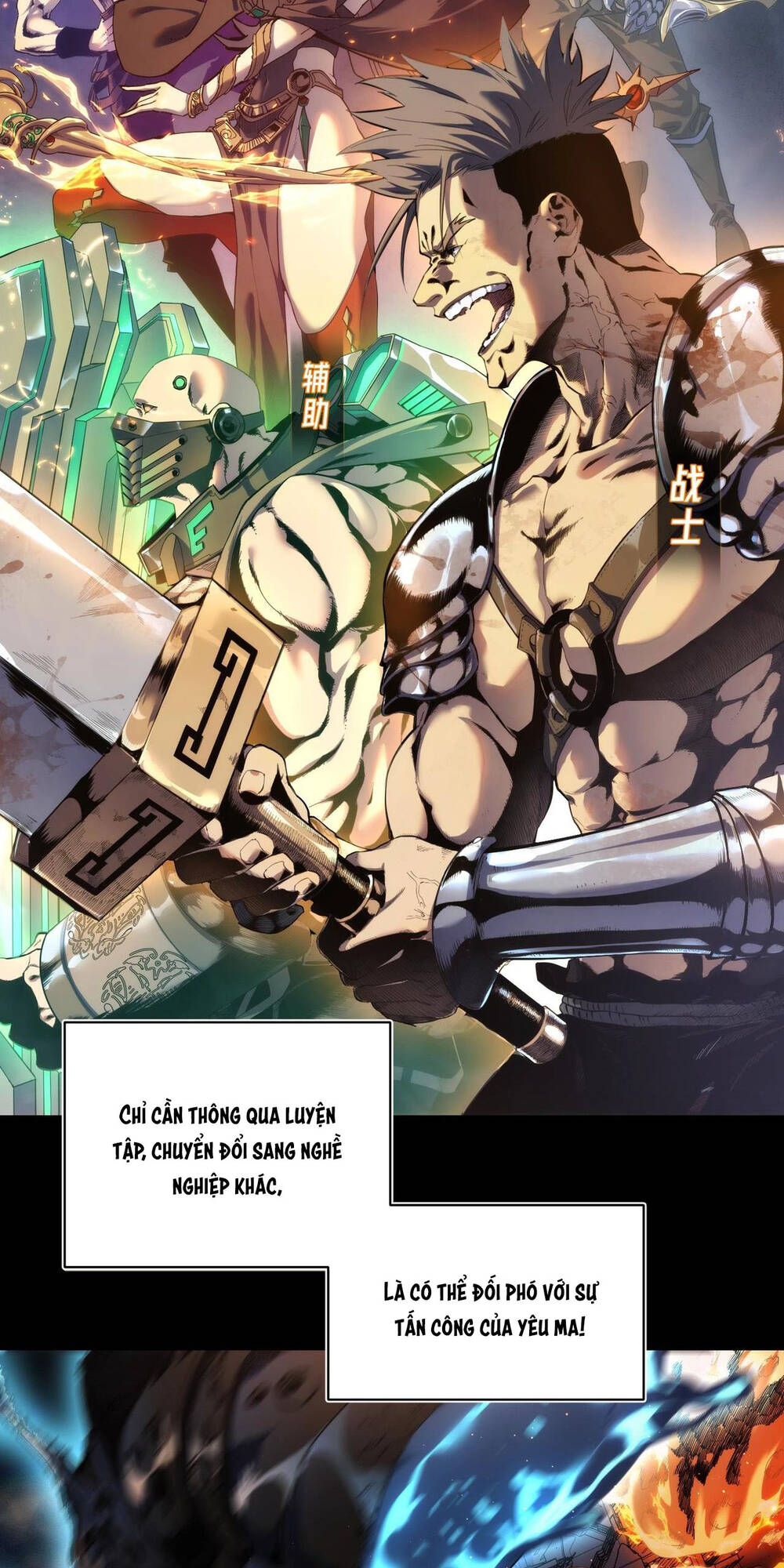 Vô Địch Bị Động Tạo Ra Tấn Sát Thương - Page 12