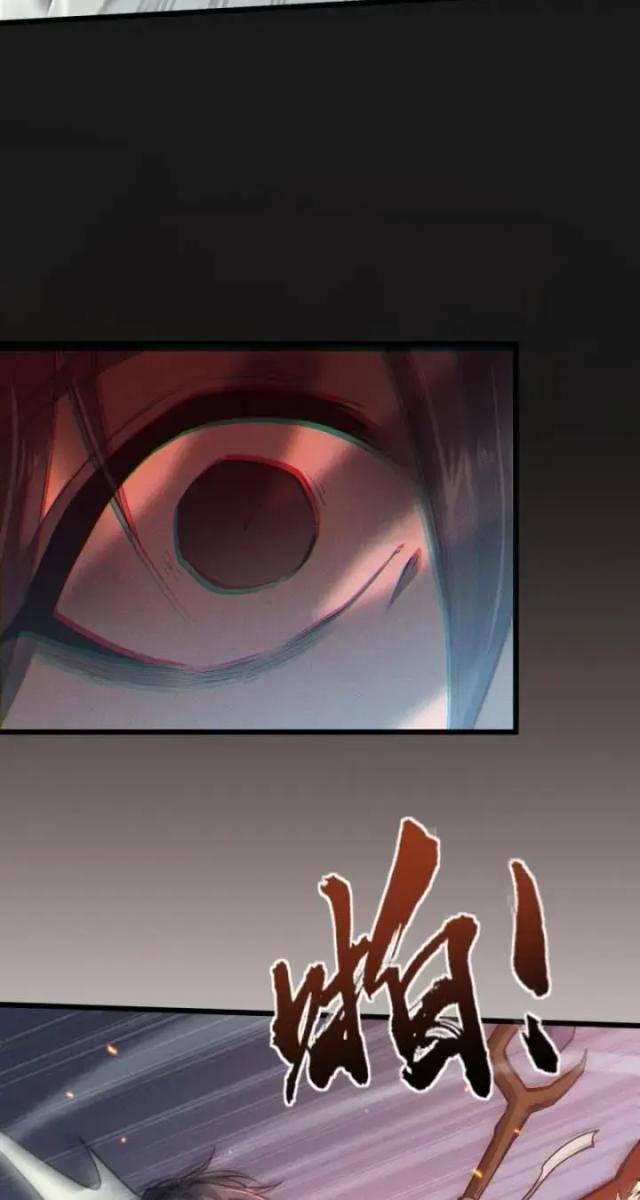 Toàn Chức Kiếm Tu - Page 6