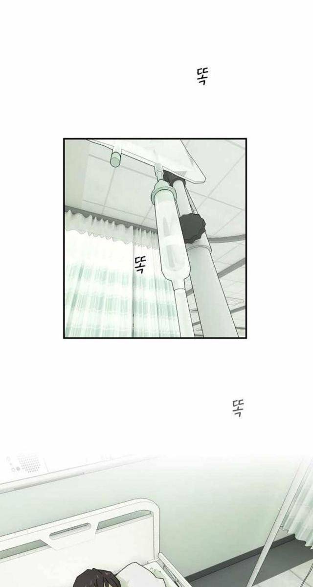 Thiên Tài Nhìn Thấu Thế Giới - Page 51