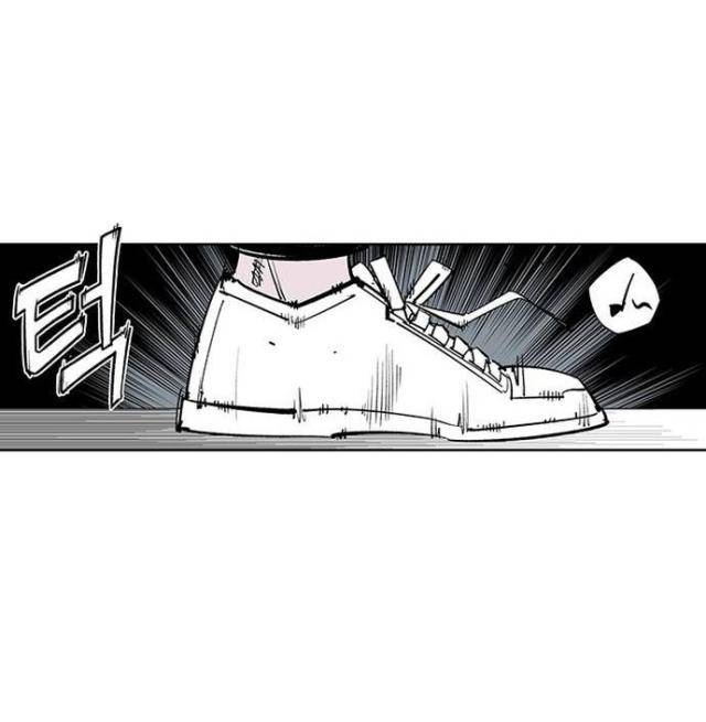 Fight Class 3 - Page 26