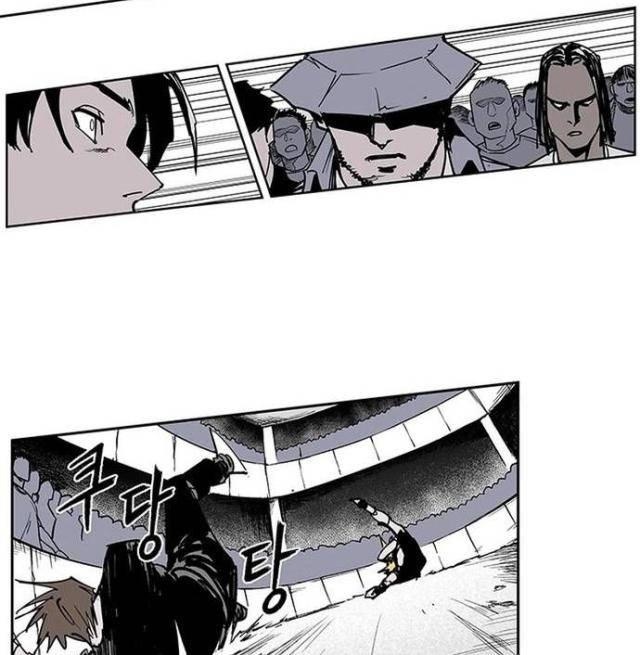 Fight Class 3 - Page 12