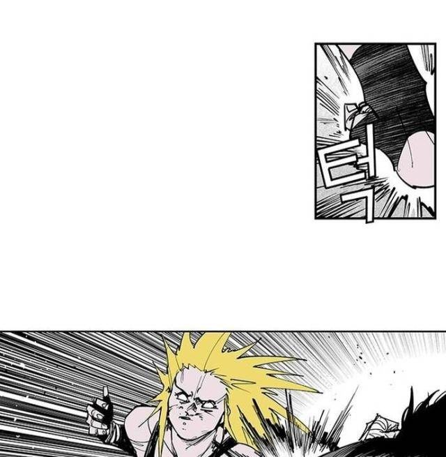 Fight Class 3 - Page 18