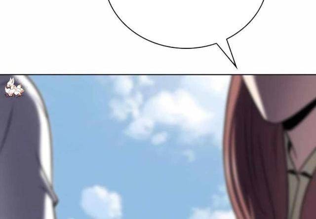 Shipper đến từ murim - Page 59