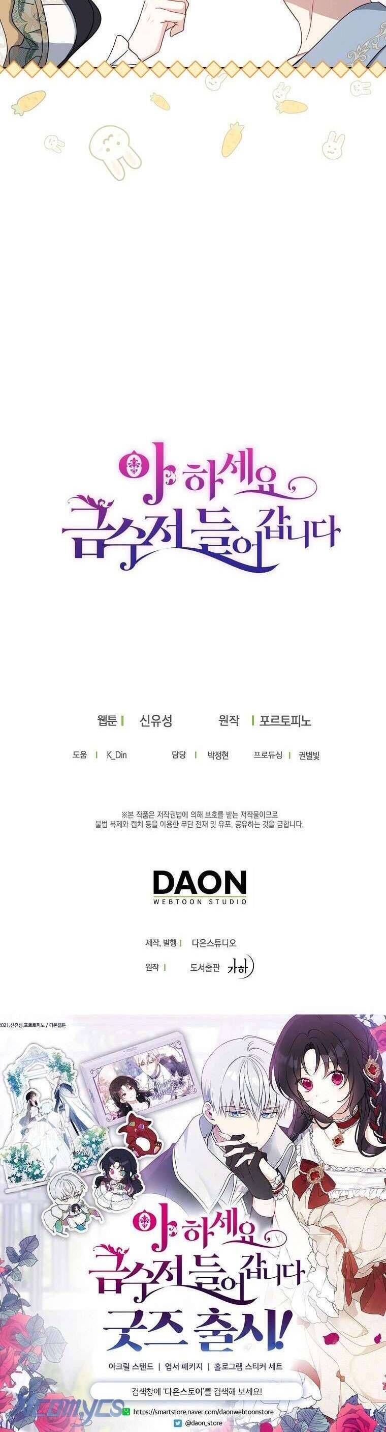 Trở Thành Con Gái Nhà Tài Phiệt - Page 39