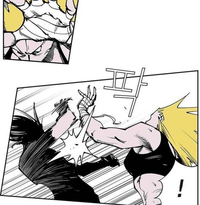 Fight Class 3 - Page 32