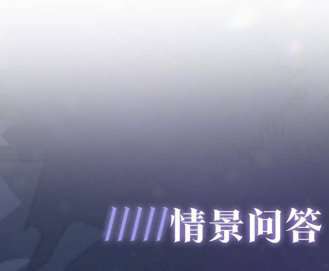 Tuyệt Mỹ Bạch Liên Online Dạy Học - Page 63