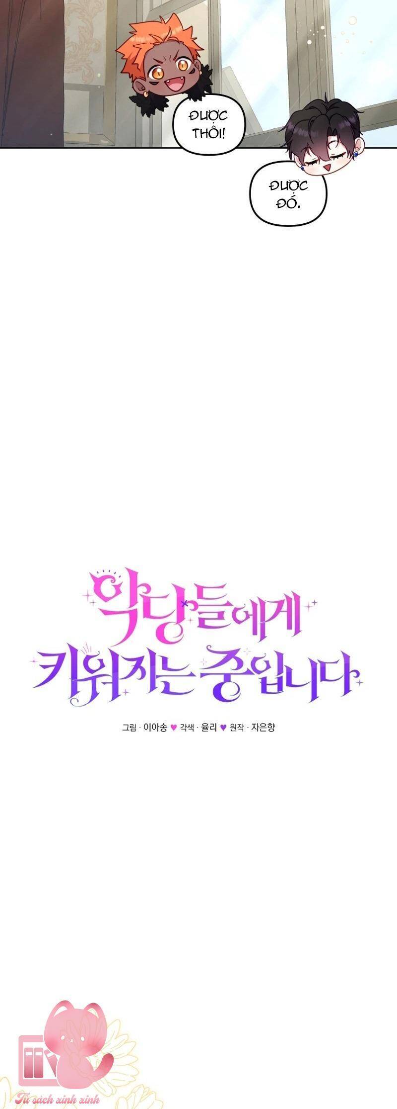 Tôi Đang Được Nuôi Dưỡng Bởi Những Kẻ Phản Diện - Page 32