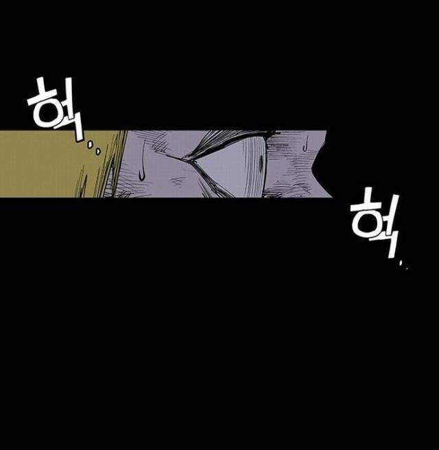 Fight Class 3 - Page 16