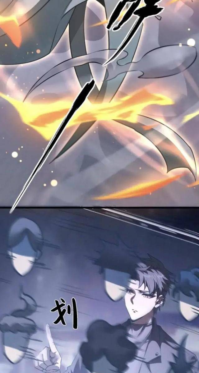 Toàn Chức Kiếm Tu - Page 105