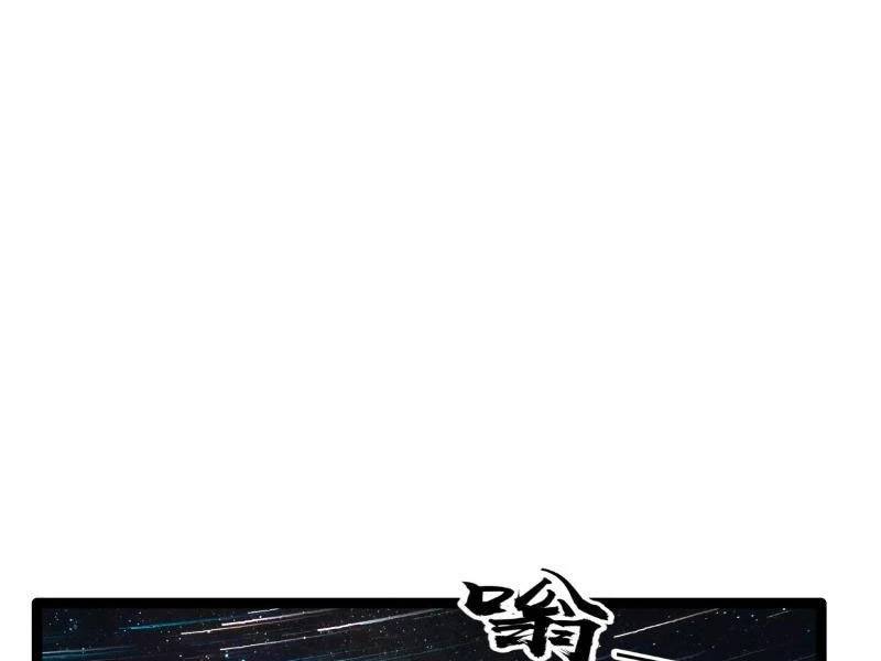 Ta Đoạt Xá Người Chơi Hệ Thống - Page 91