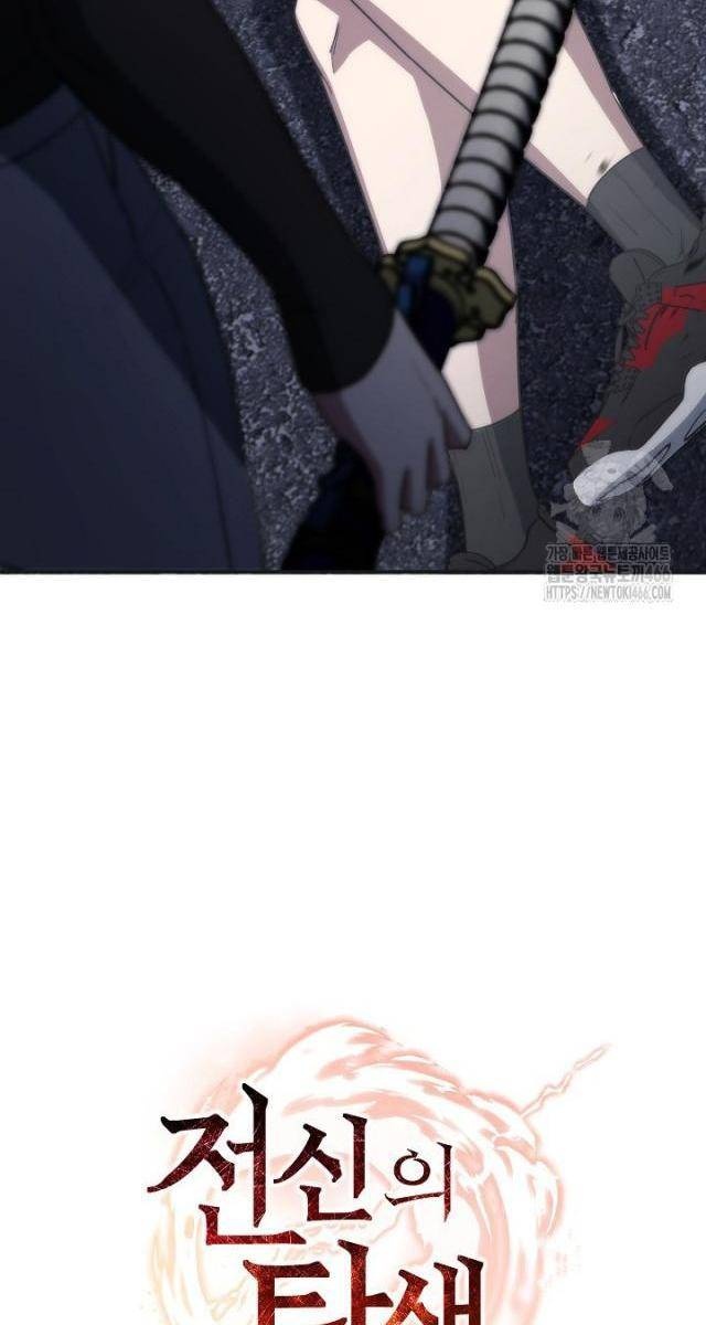 Chiến Thần Xuất Thế - Page 96