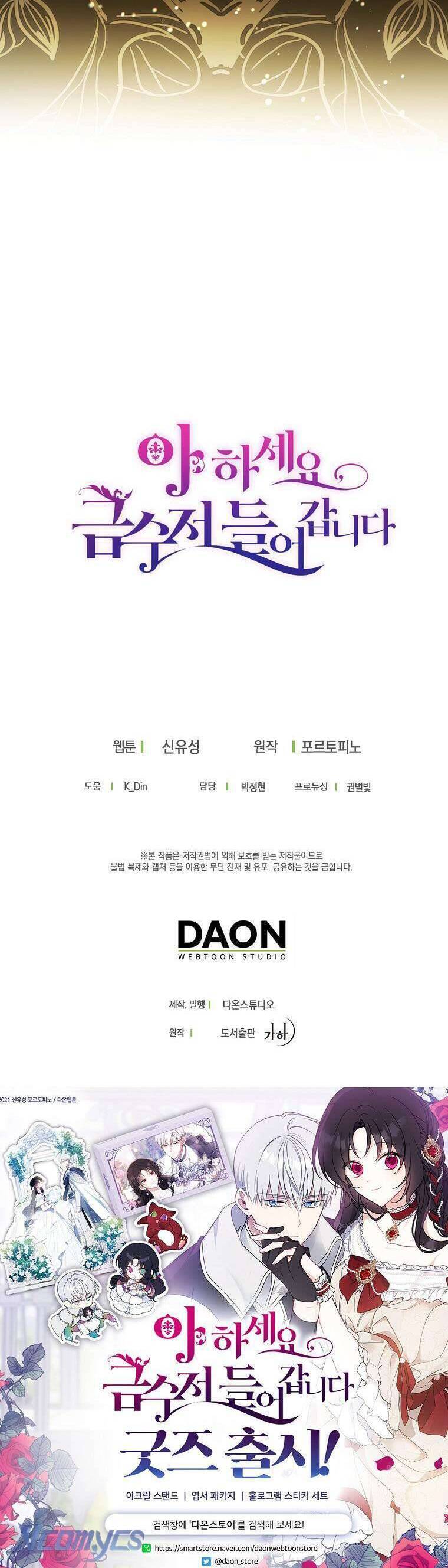 Trở Thành Con Gái Nhà Tài Phiệt - Page 47