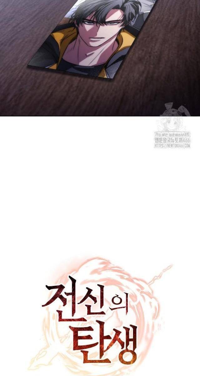 Chiến Thần Xuất Thế - Page 38