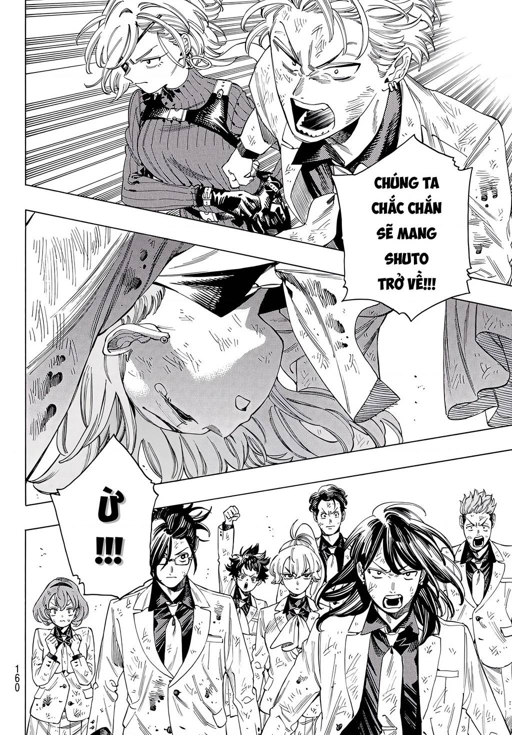 Akabane Honeko No Bodyguard - Page 12