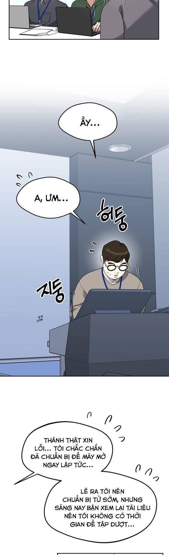 Vận Xui Chốn Công Sở - Page 5