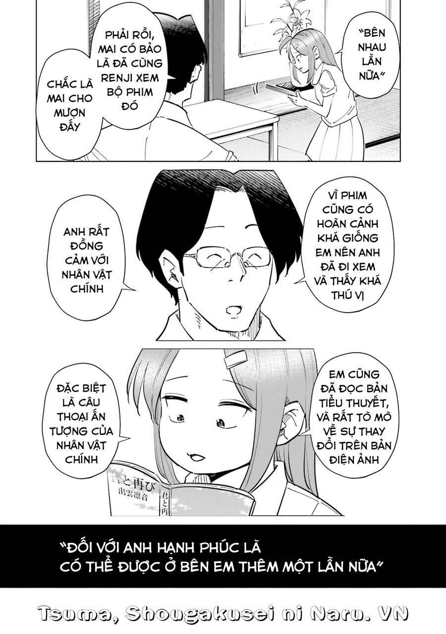 Tsuma, Shougakusei Ni Naru. - Page 4