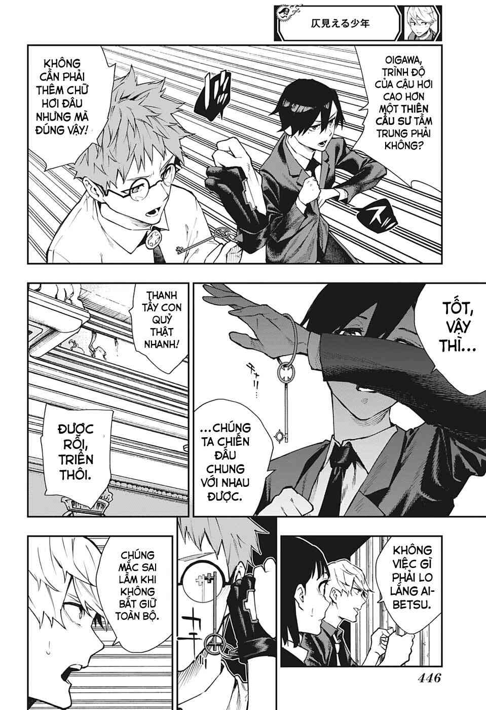 Honomieru Shounen - Page 20