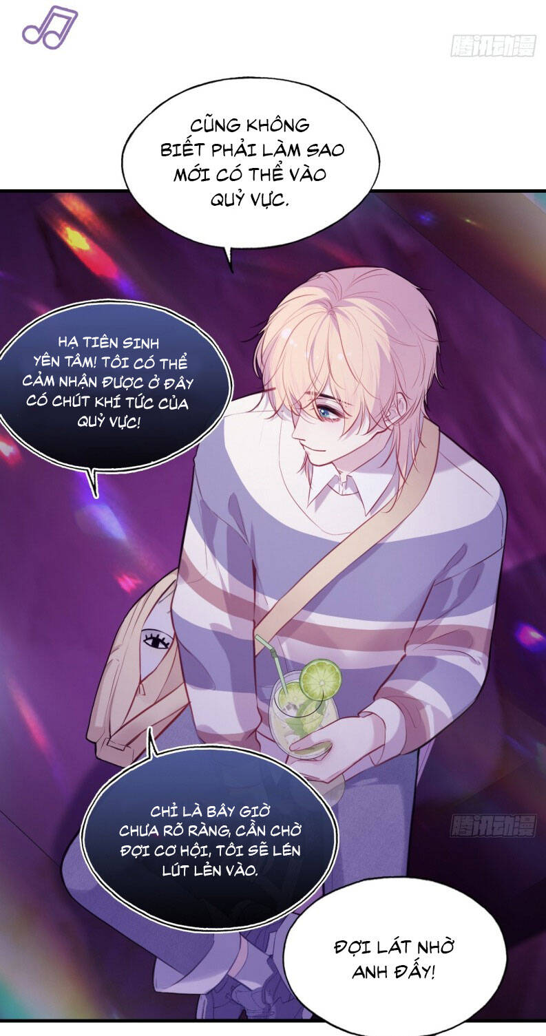 Anh Ấy Chưa Từng Rơi Xuống - Page 24