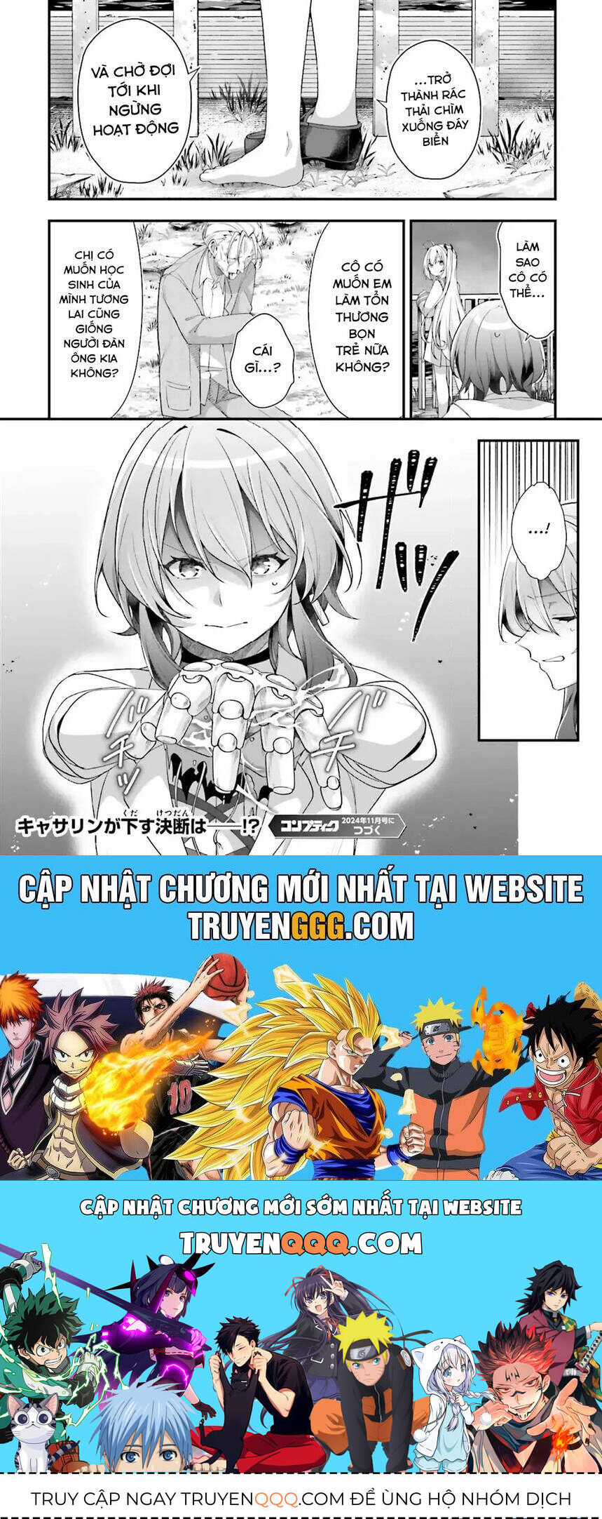 ATRI -My Dear Moments - Page 35