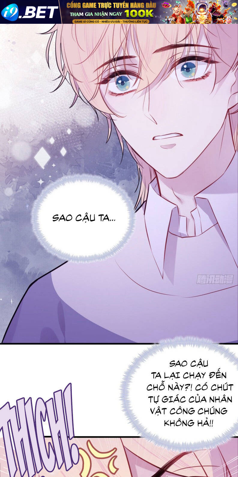 Anh Ấy Chưa Từng Rơi Xuống - Page 28