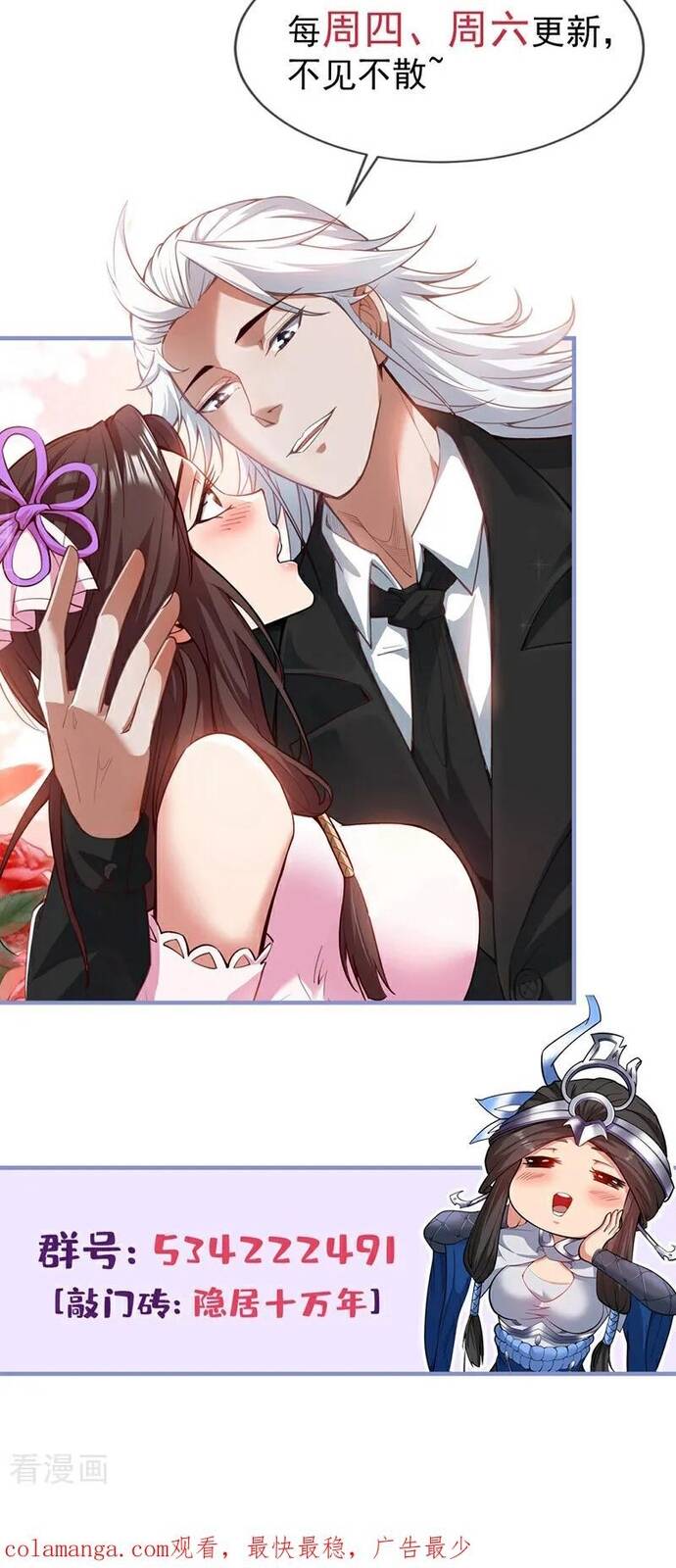 Ẩn Cư Mười Vạn Năm - Page 11