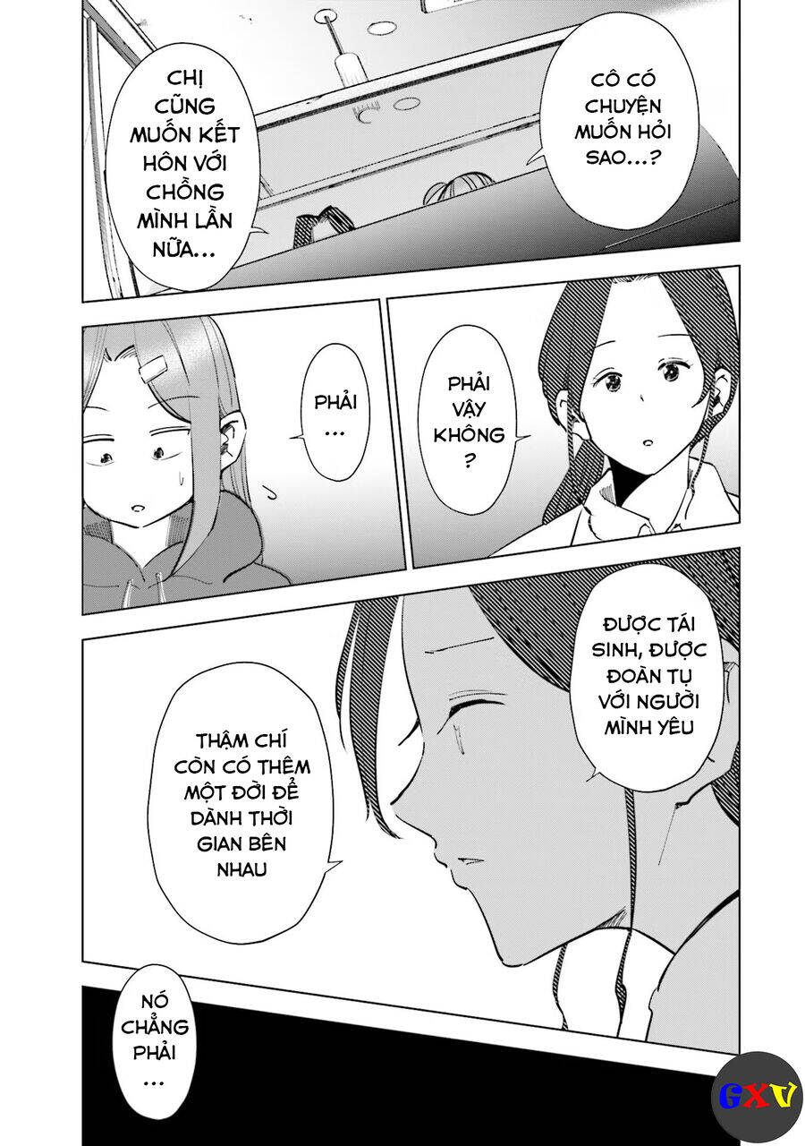 Tsuma, Shougakusei Ni Naru. - Page 16